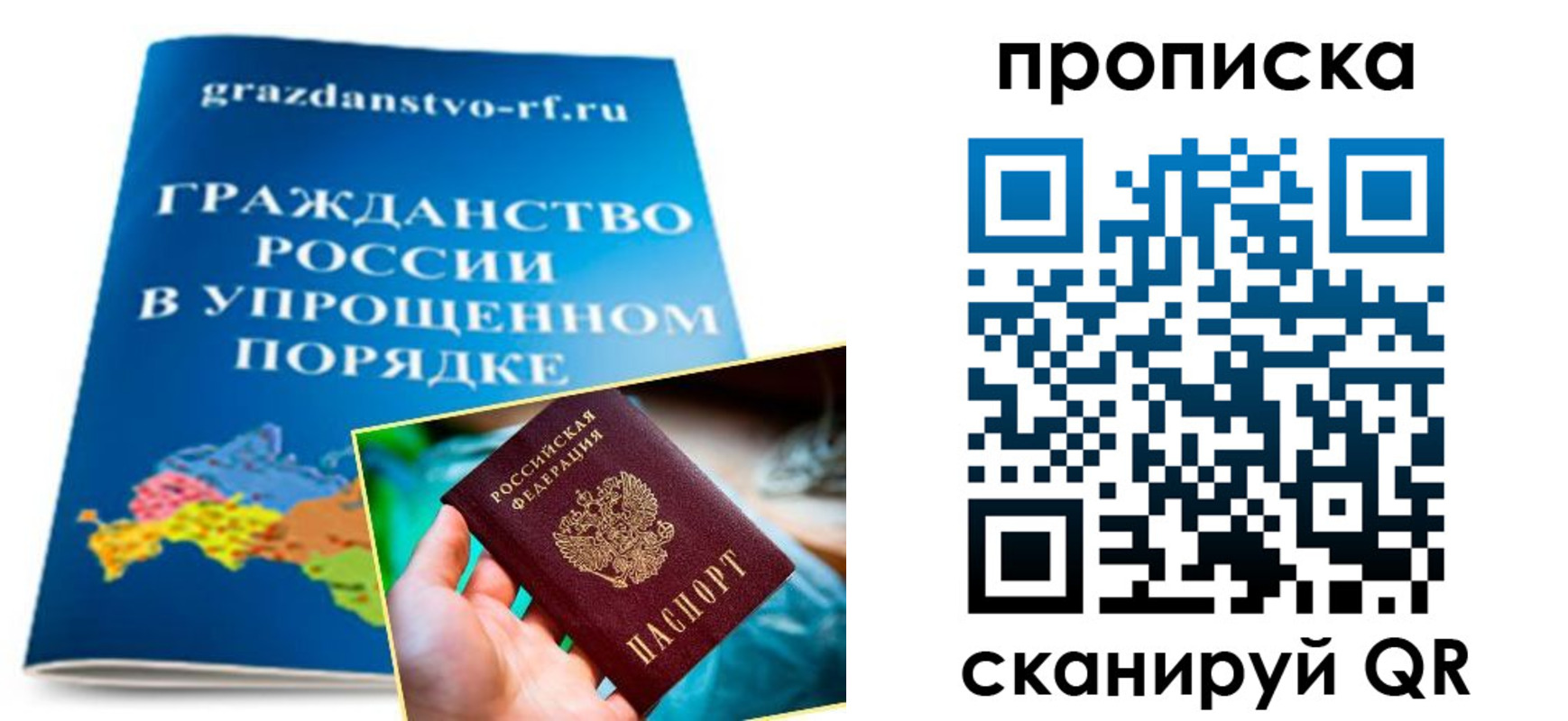 регистрация для дет. сада в Похвистнево